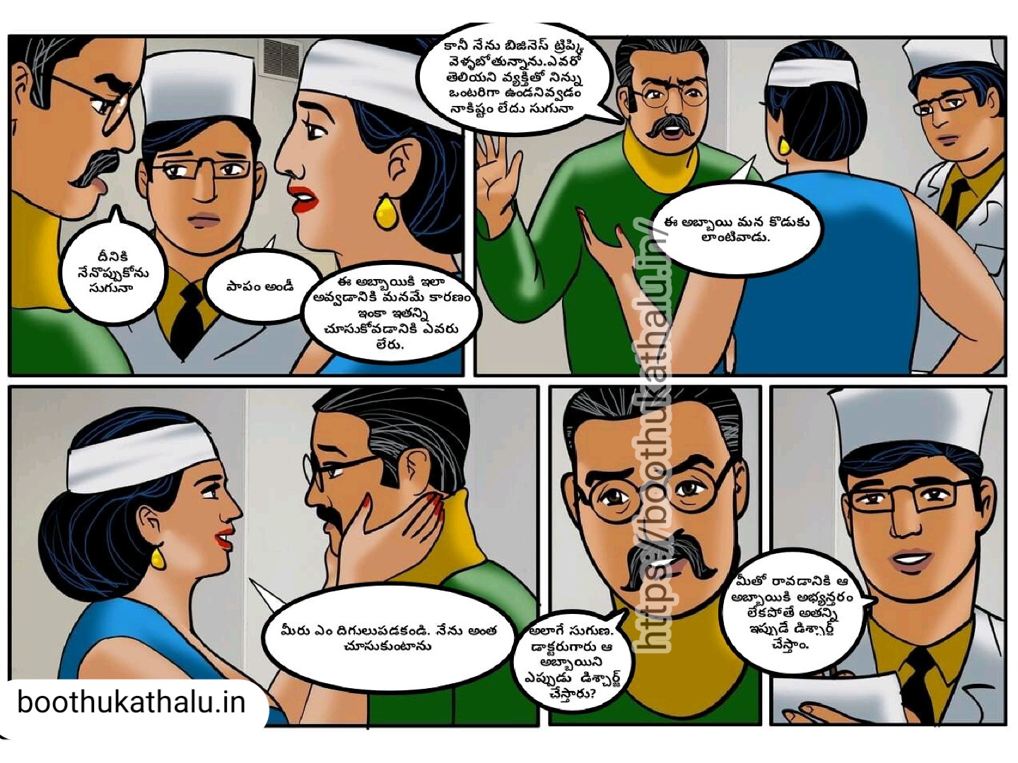 VELAMMA EP 10 TELUGU SEX