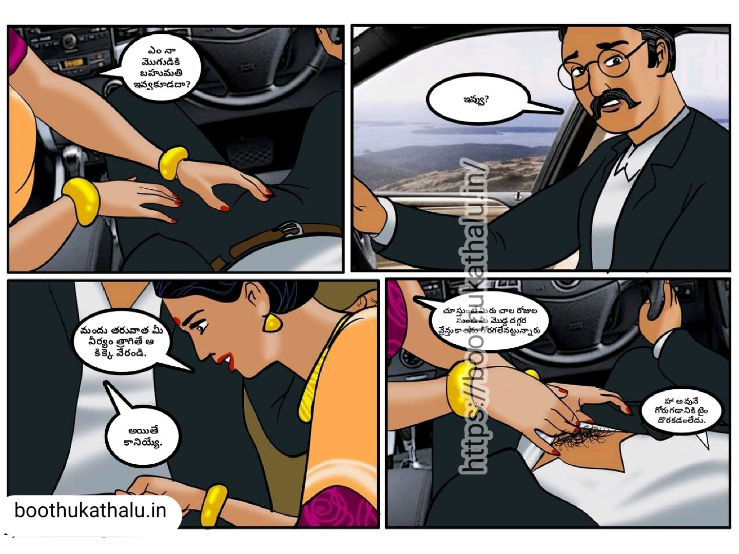 VELAMMA EP 10 TELUGU SEX