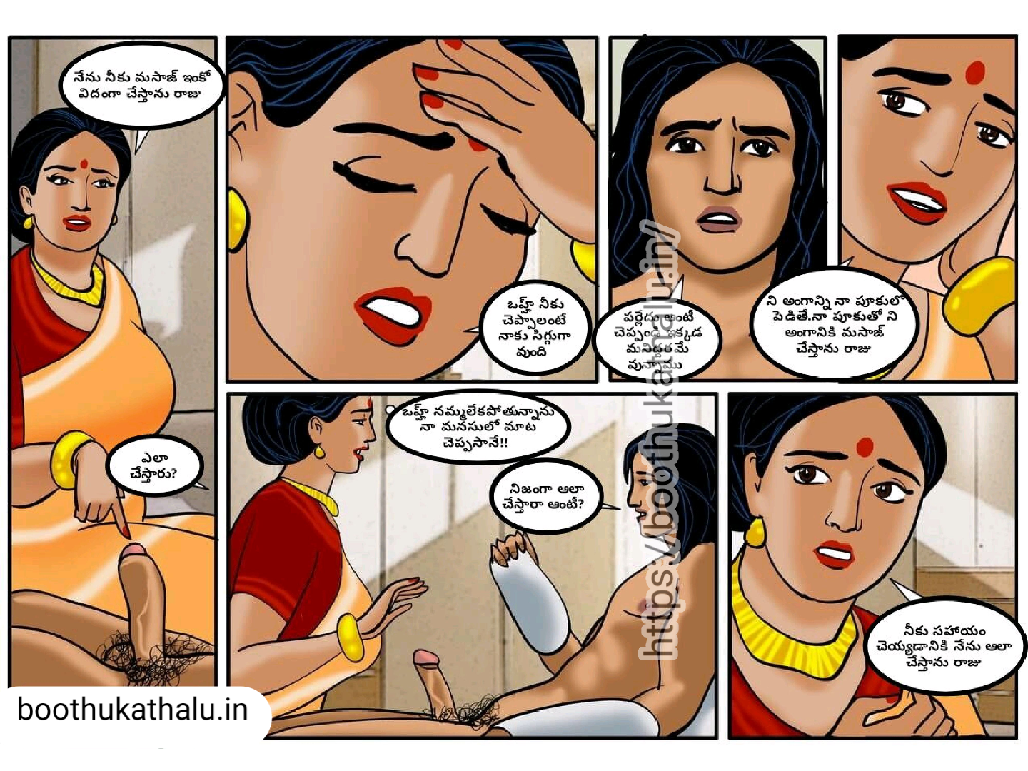 VELAMMA EP 10 TELUGU SEX