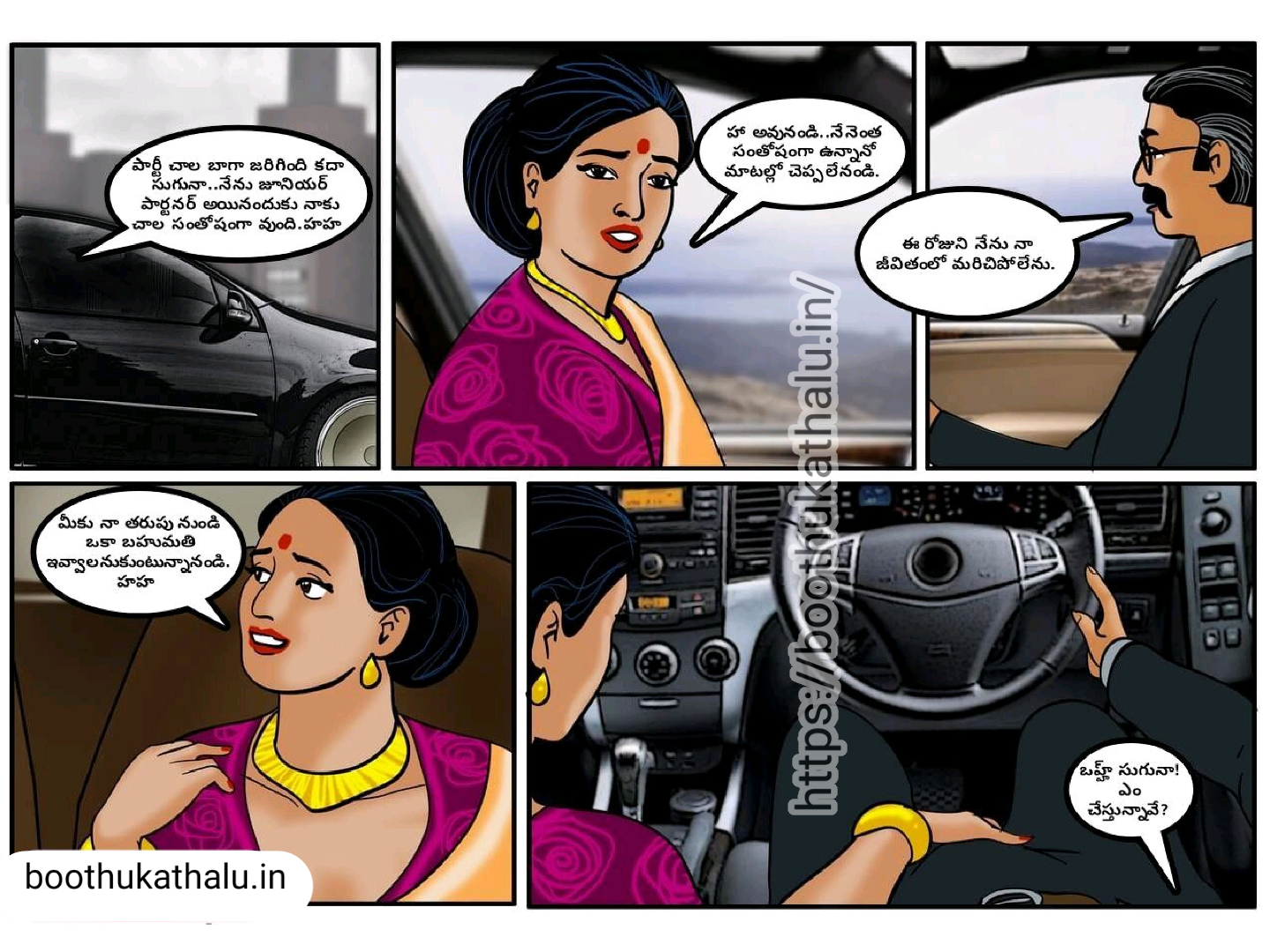 VELAMMA EP 10 TELUGU SEX