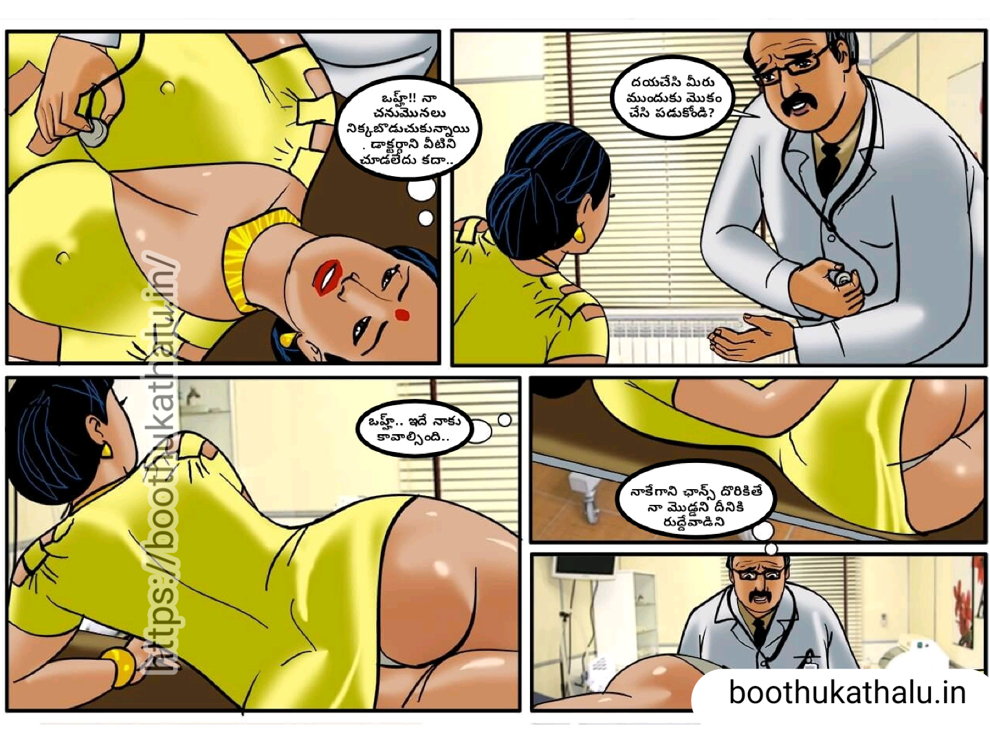 VELAMMA EP 11 KAMAKATHALU
