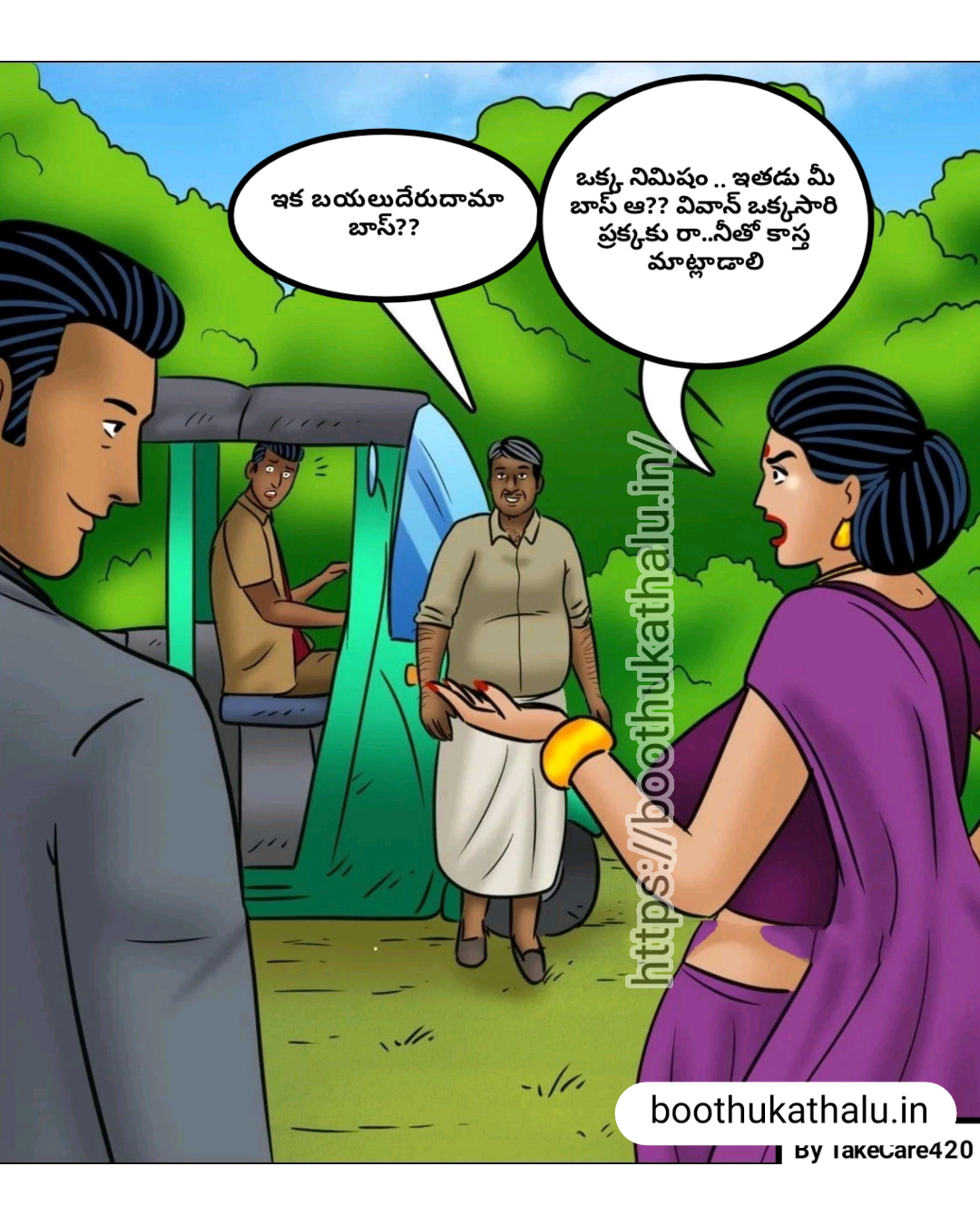 VELAMMA EP 12 TELUGU HOT MOVIES