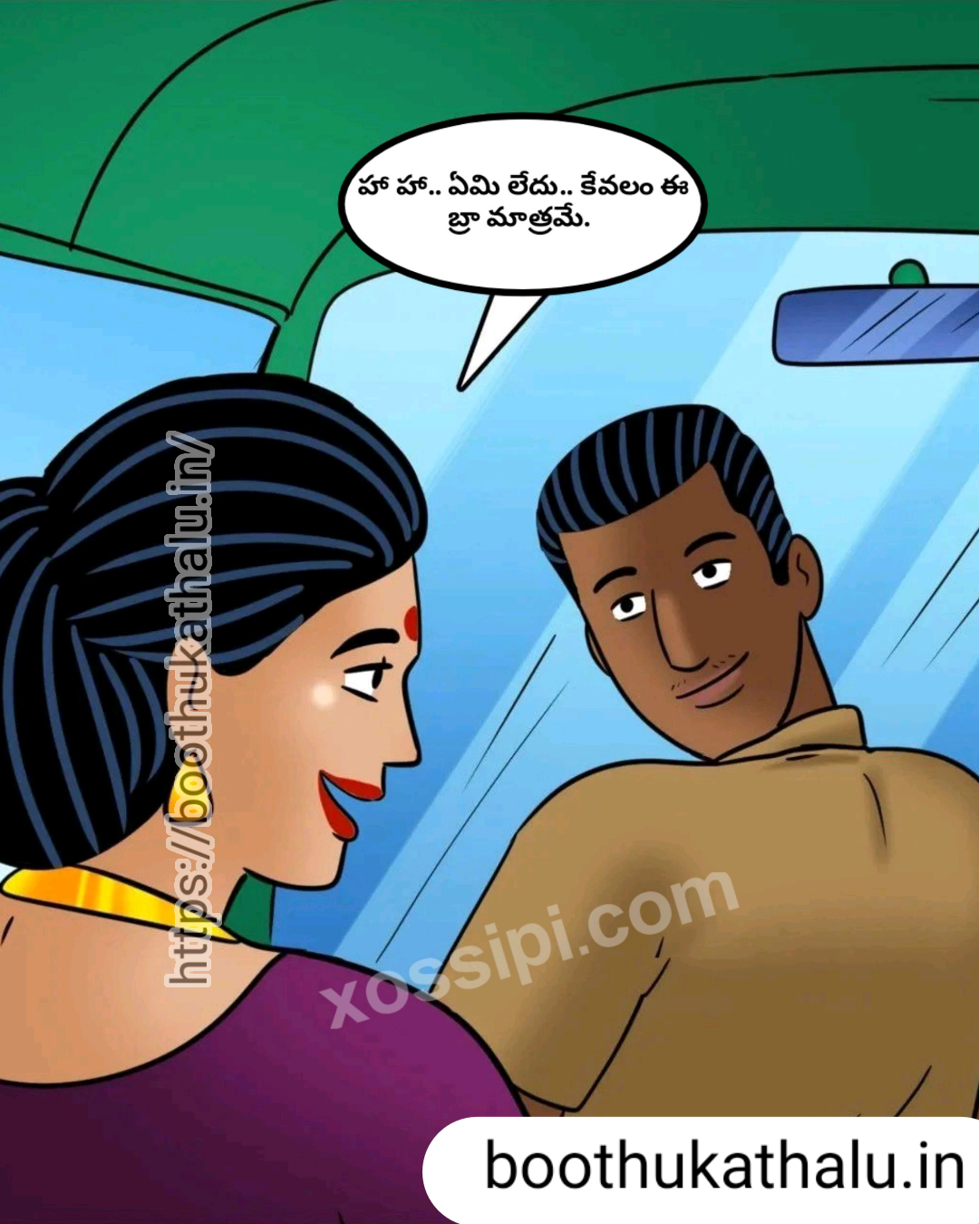 VELAMMA EP 12 TELUGU HOT MOVIES