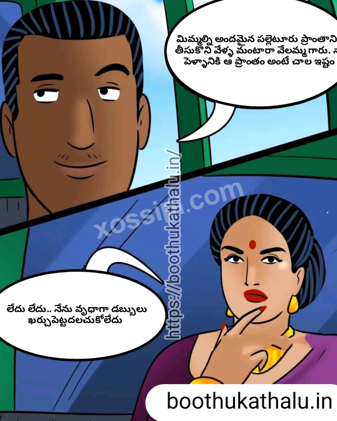 VELAMMA EP 12 TELUGU HOT MOVIES