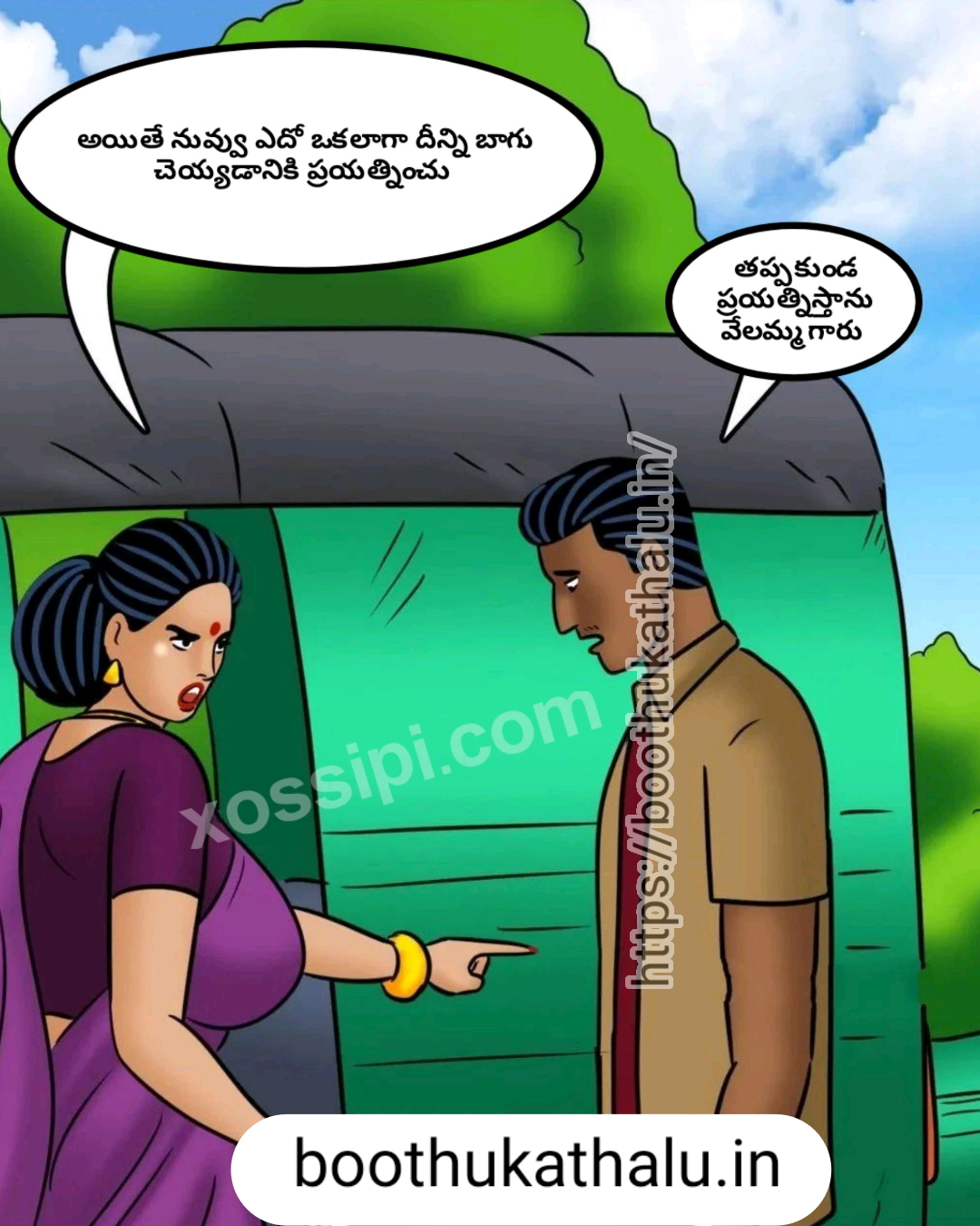 VELAMMA EP 12 TELUGU HOT MOVIES