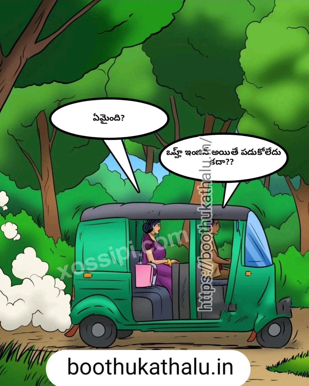 VELAMMA EP 12 TELUGU HOT MOVIES