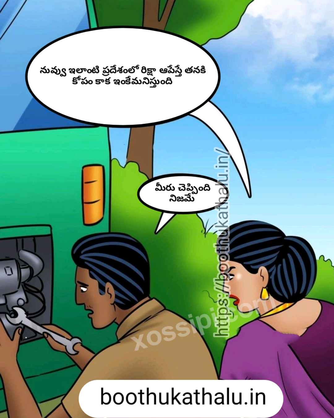VELAMMA EP 12 TELUGU HOT MOVIES