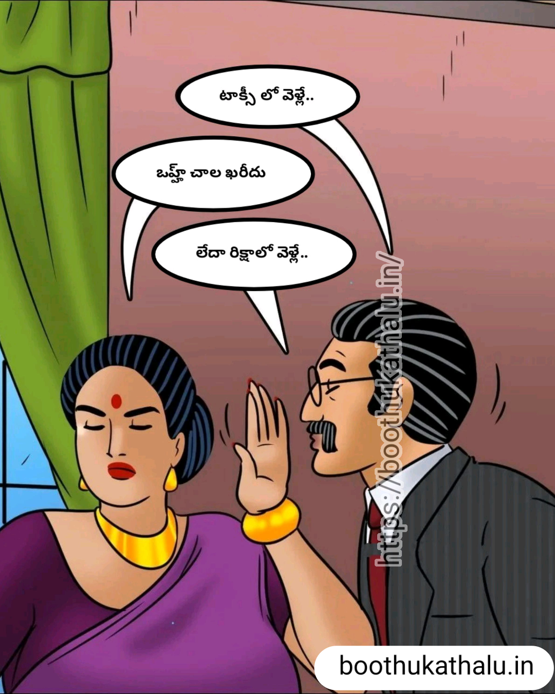 VELAMMA EP 12 TELUGU HOT MOVIES