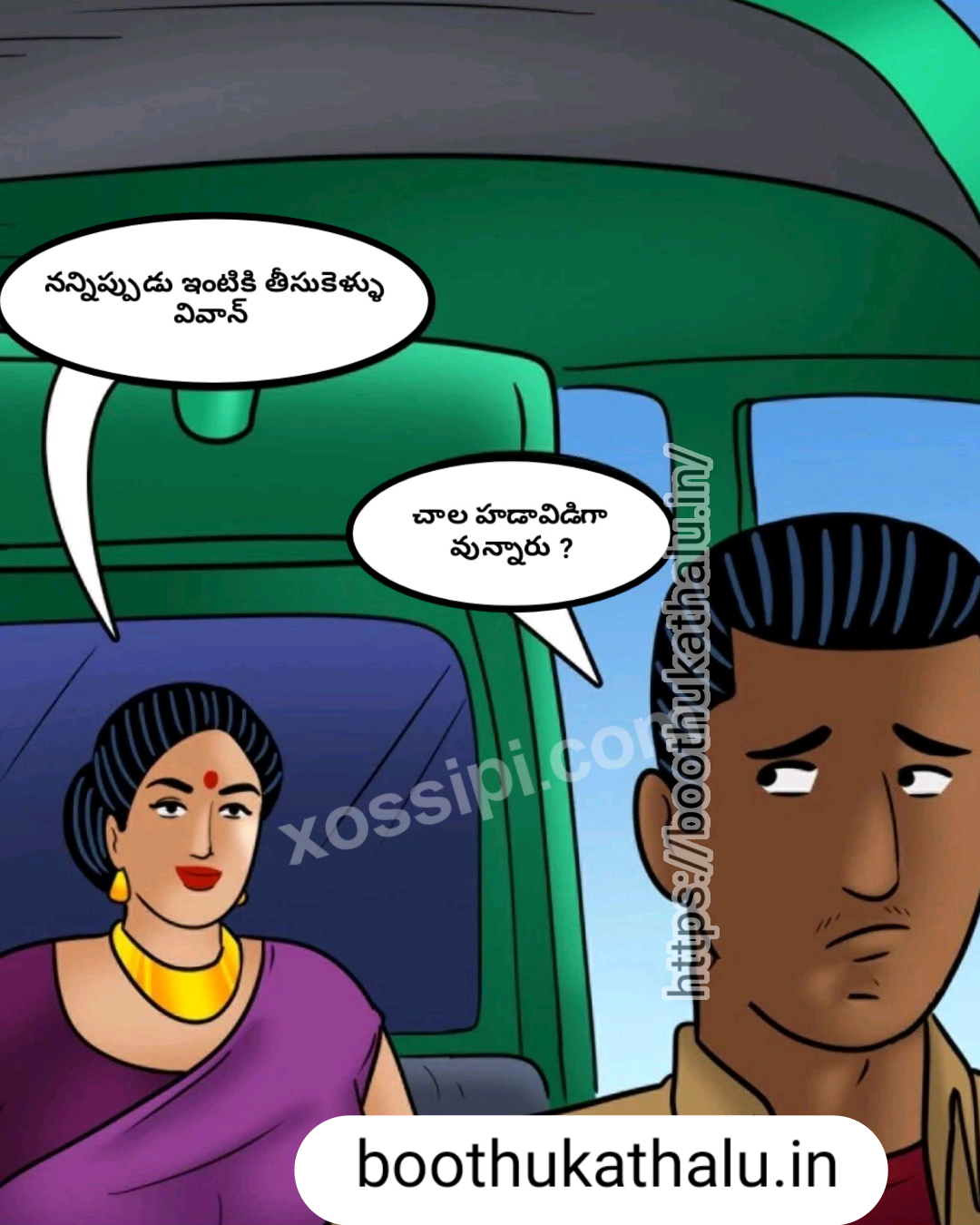 VELAMMA EP 12 TELUGU HOT MOVIES
