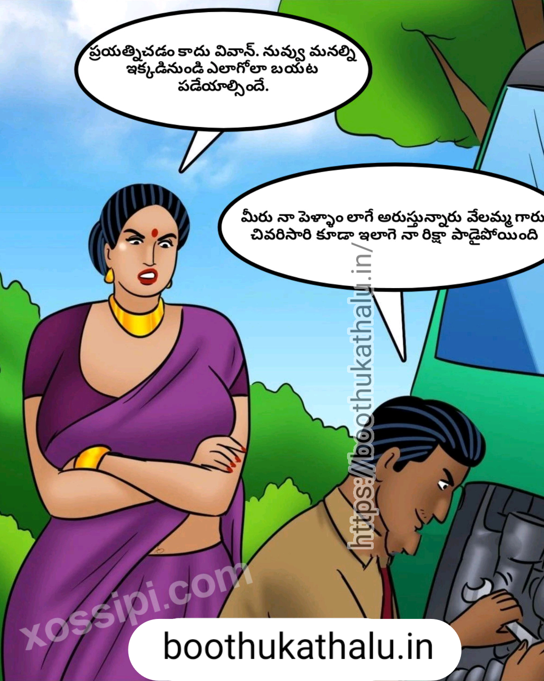 VELAMMA EP 12 TELUGU HOT MOVIES
