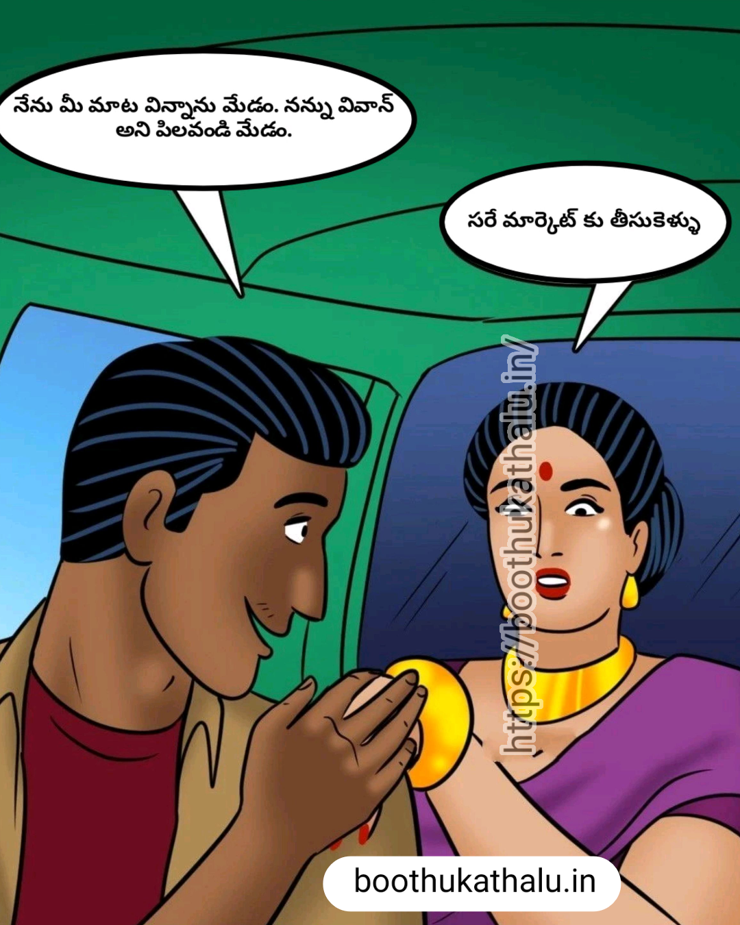 VELAMMA EP 12 TELUGU HOT MOVIES