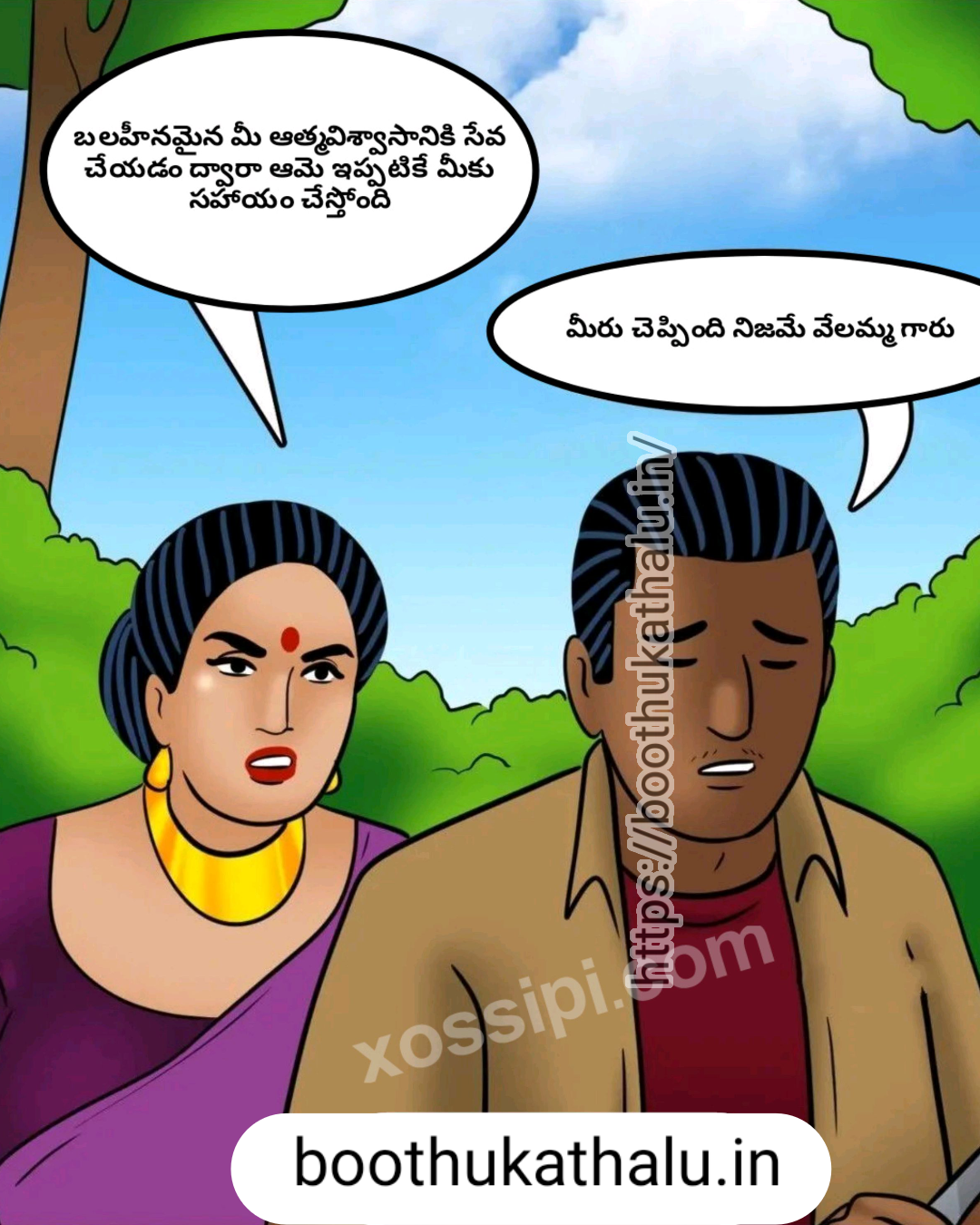 VELAMMA EP 12 TELUGU HOT MOVIES
