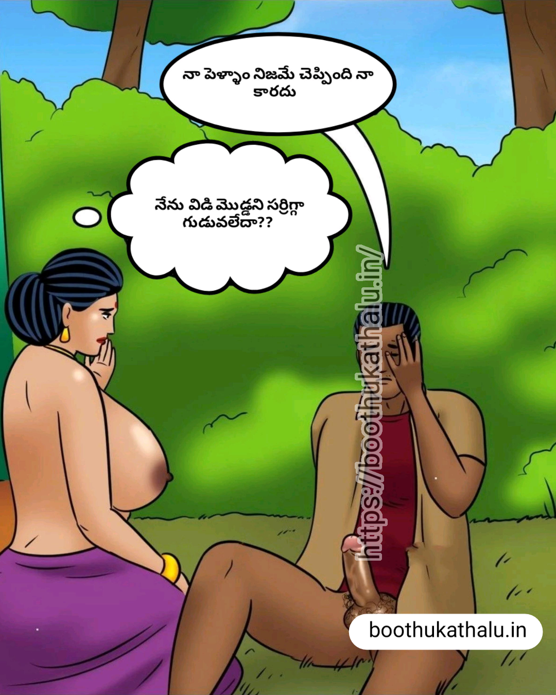 VELAMMA EP 12 TELUGU HOT MOVIES