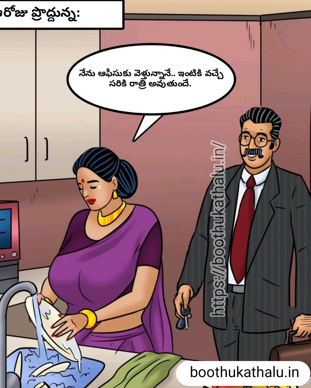 VELAMMA EP 12 TELUGU HOT MOVIES
