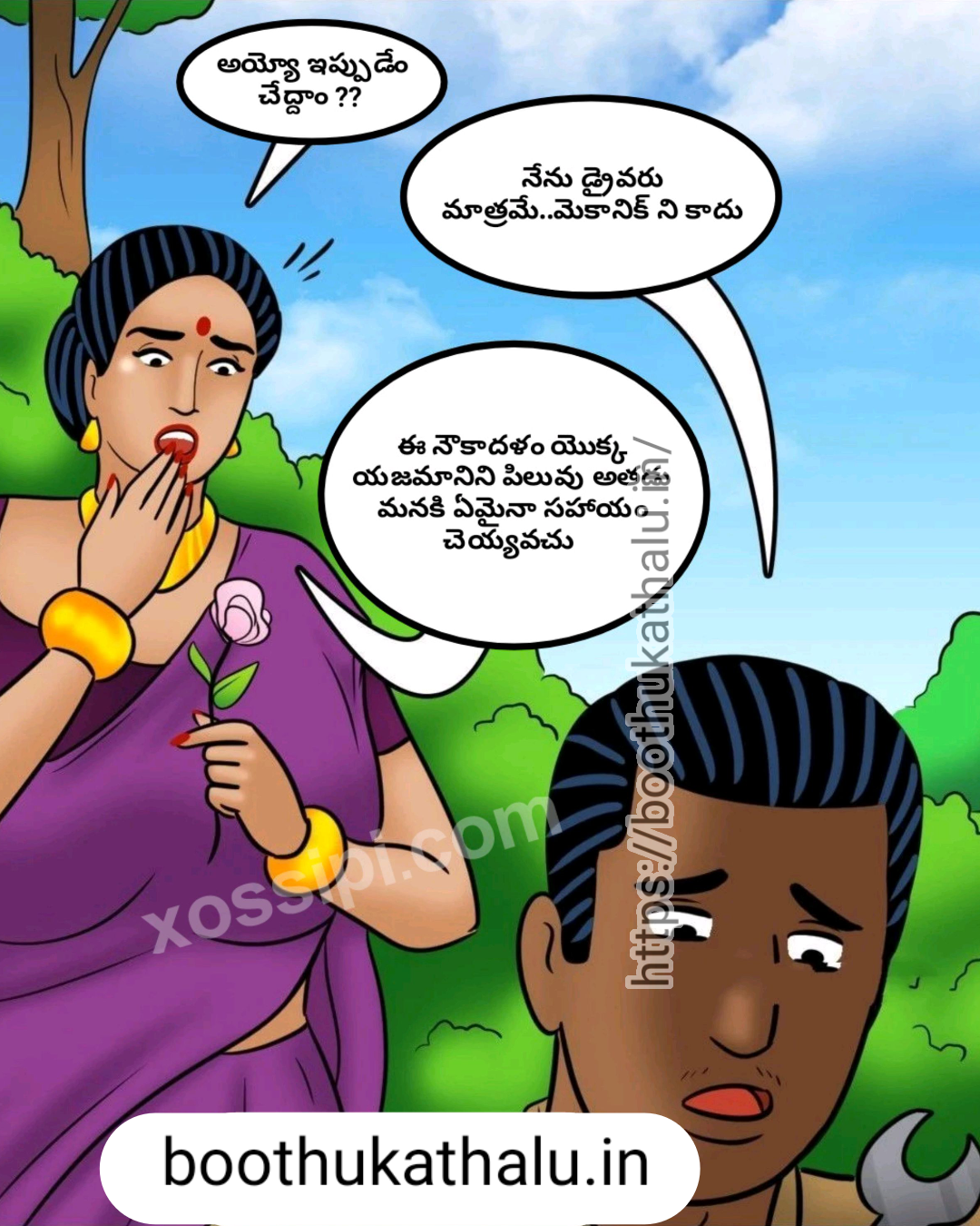 VELAMMA EP 12 TELUGU HOT MOVIES