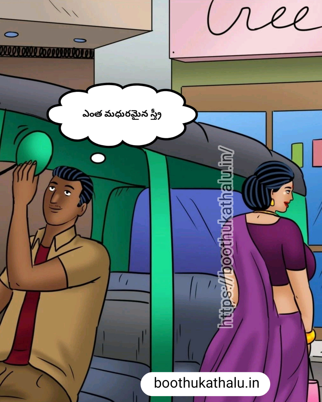 VELAMMA EP 12 TELUGU HOT MOVIES