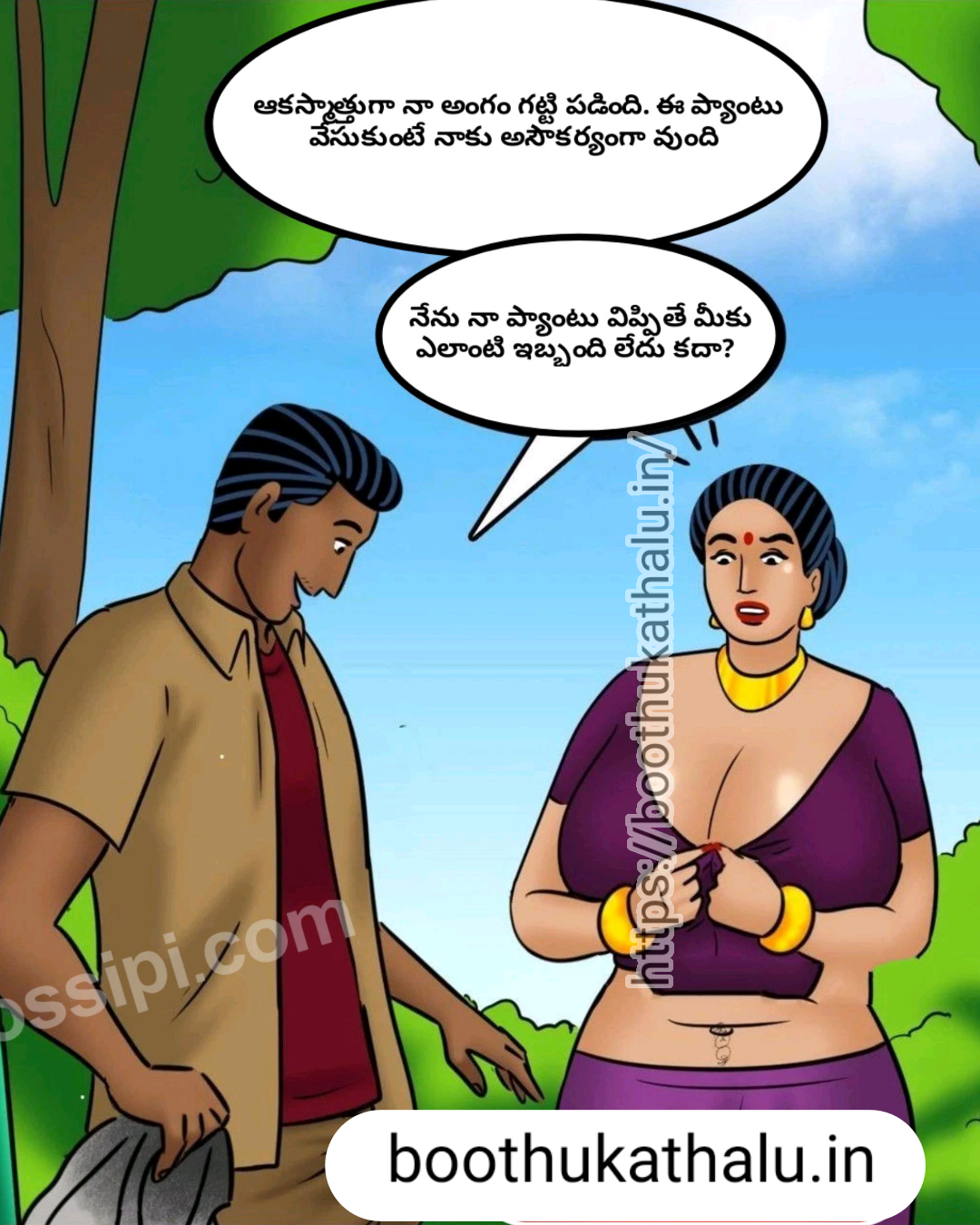 VELAMMA EP 12 TELUGU HOT MOVIES