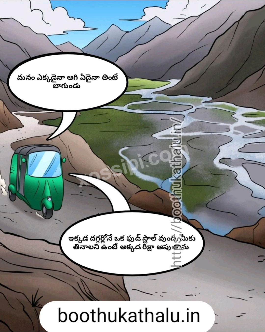 VELAMMA EP 12 TELUGU HOT MOVIES