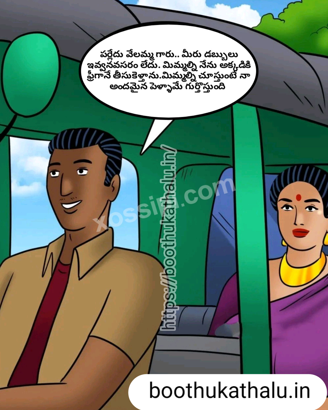 VELAMMA EP 12 TELUGU HOT MOVIES