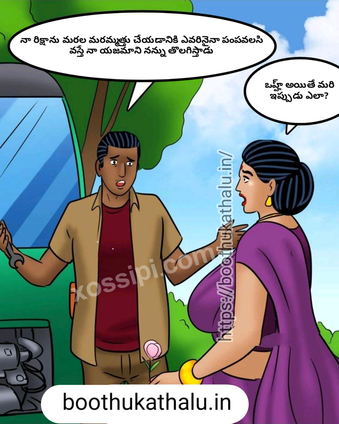 VELAMMA EP 12 TELUGU HOT MOVIES