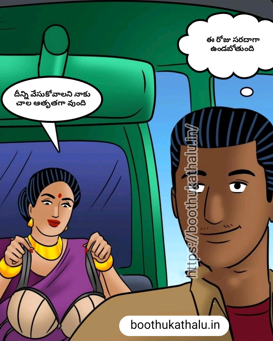 VELAMMA EP 12 TELUGU HOT MOVIES