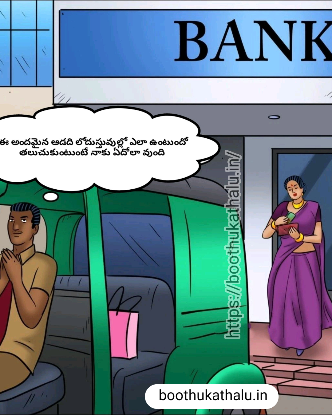 VELAMMA EP 12 TELUGU HOT MOVIES