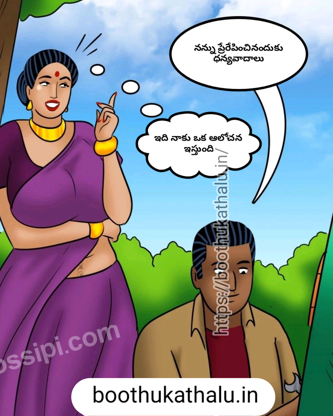 VELAMMA EP 12 TELUGU HOT MOVIES