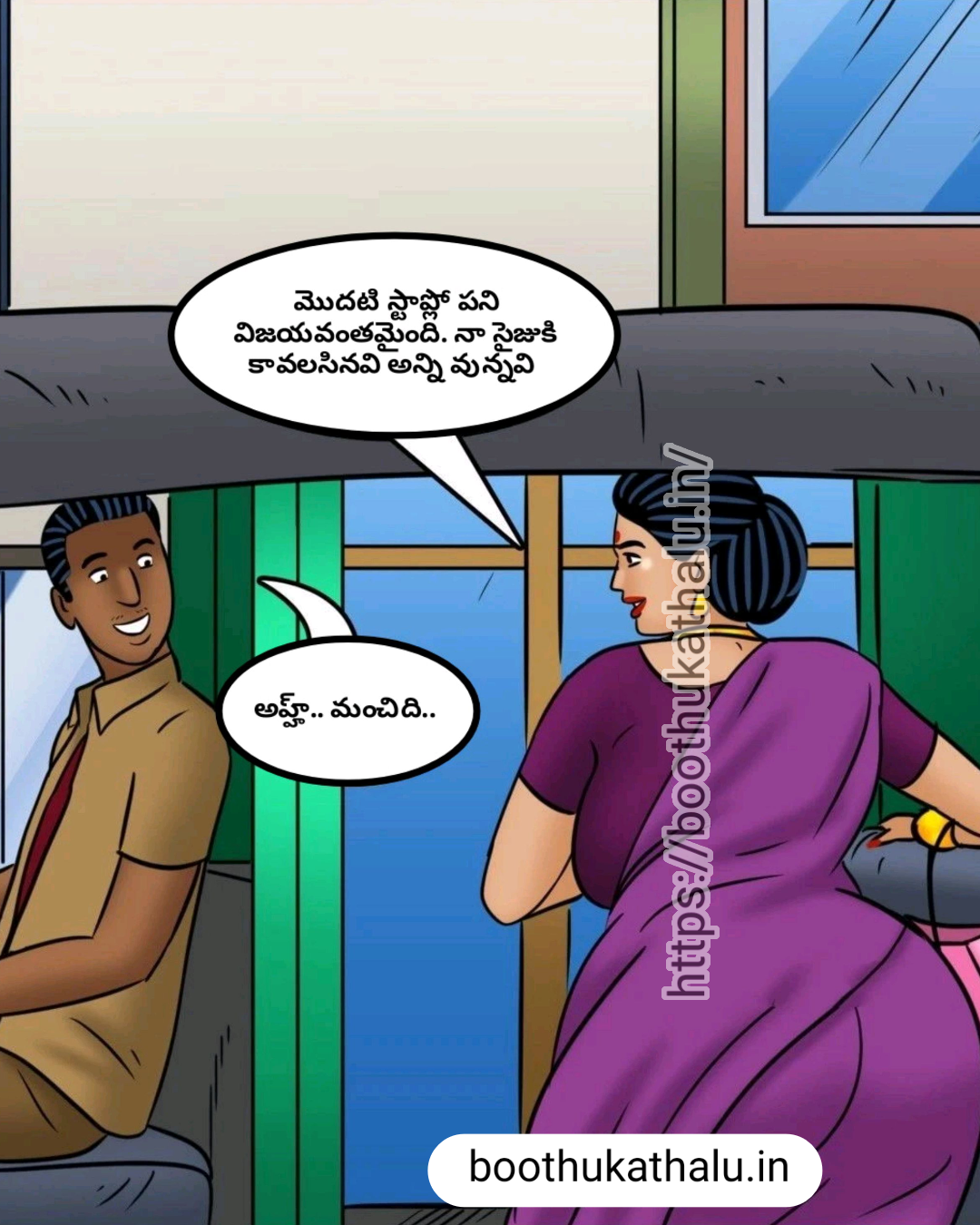 VELAMMA EP 12 TELUGU HOT MOVIES