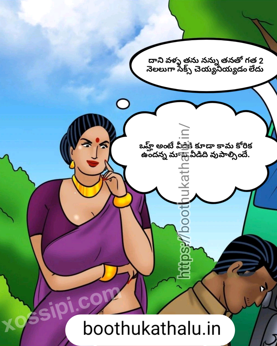 VELAMMA EP 12 TELUGU HOT MOVIES