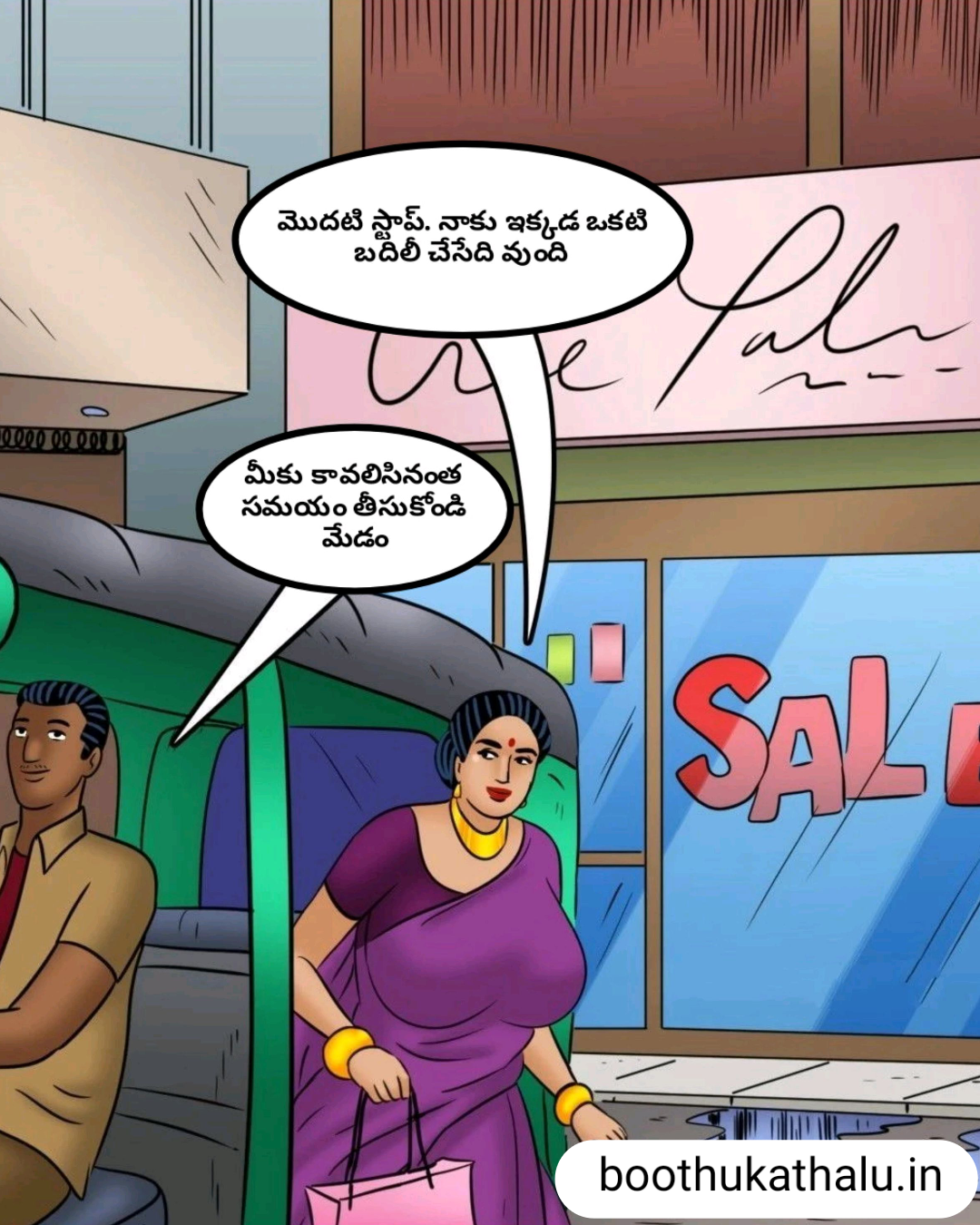 VELAMMA EP 12 TELUGU HOT MOVIES
