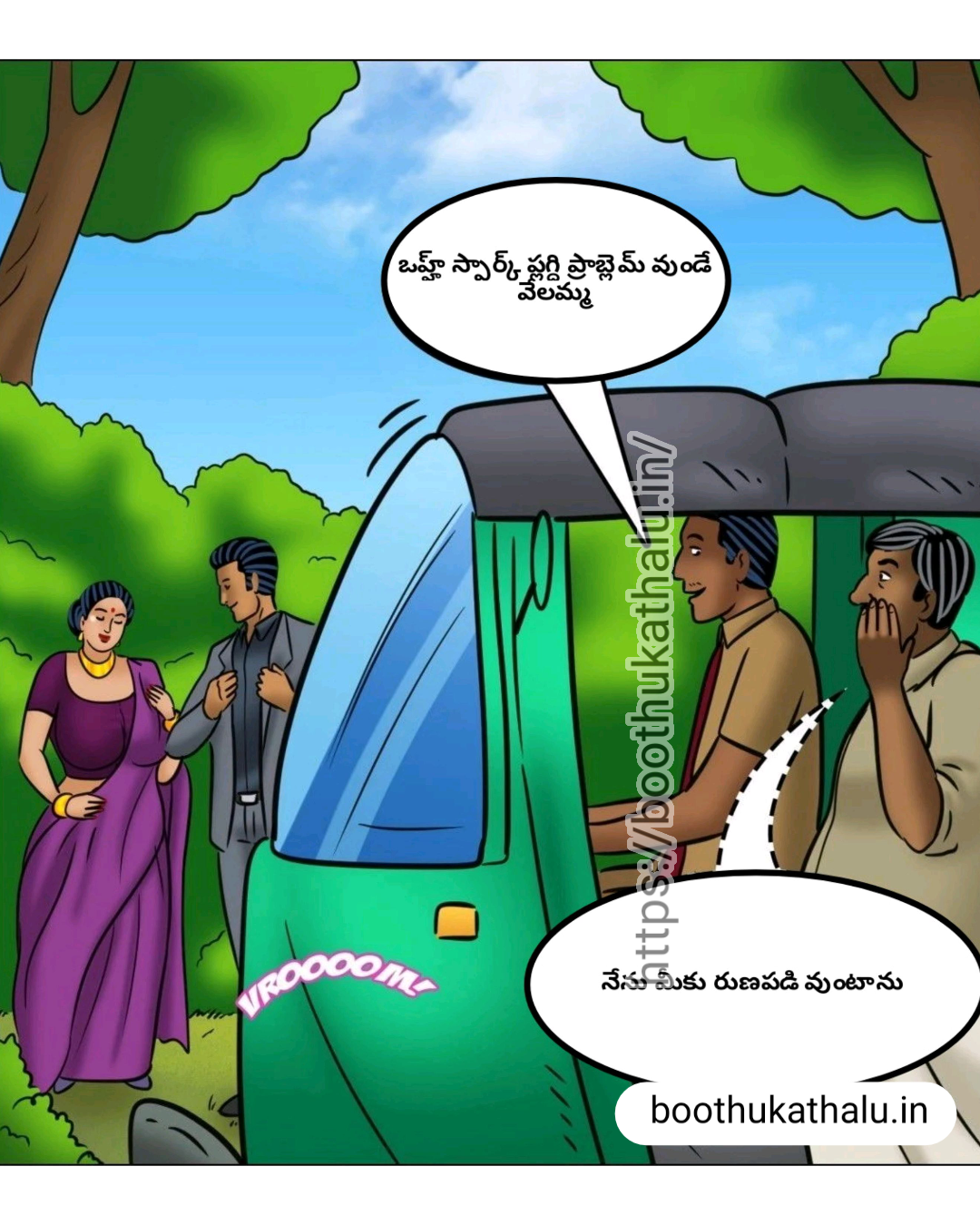 VELAMMA EP 12 TELUGU HOT MOVIES