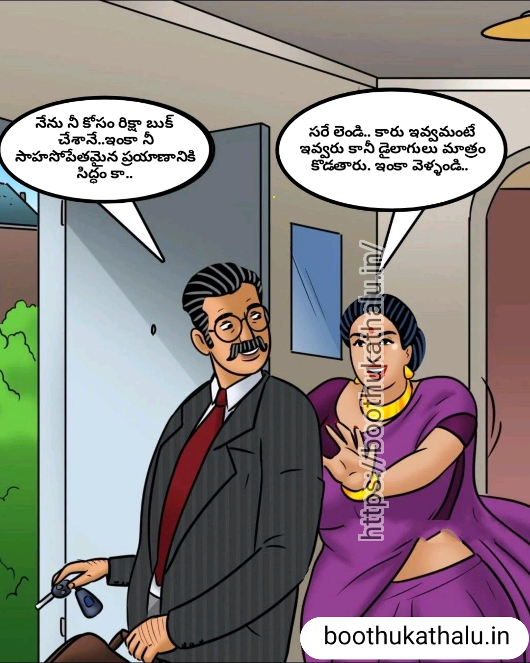 VELAMMA EP 12 TELUGU HOT MOVIES