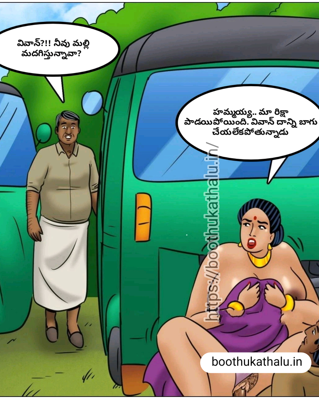 VELAMMA EP 12 TELUGU HOT MOVIES