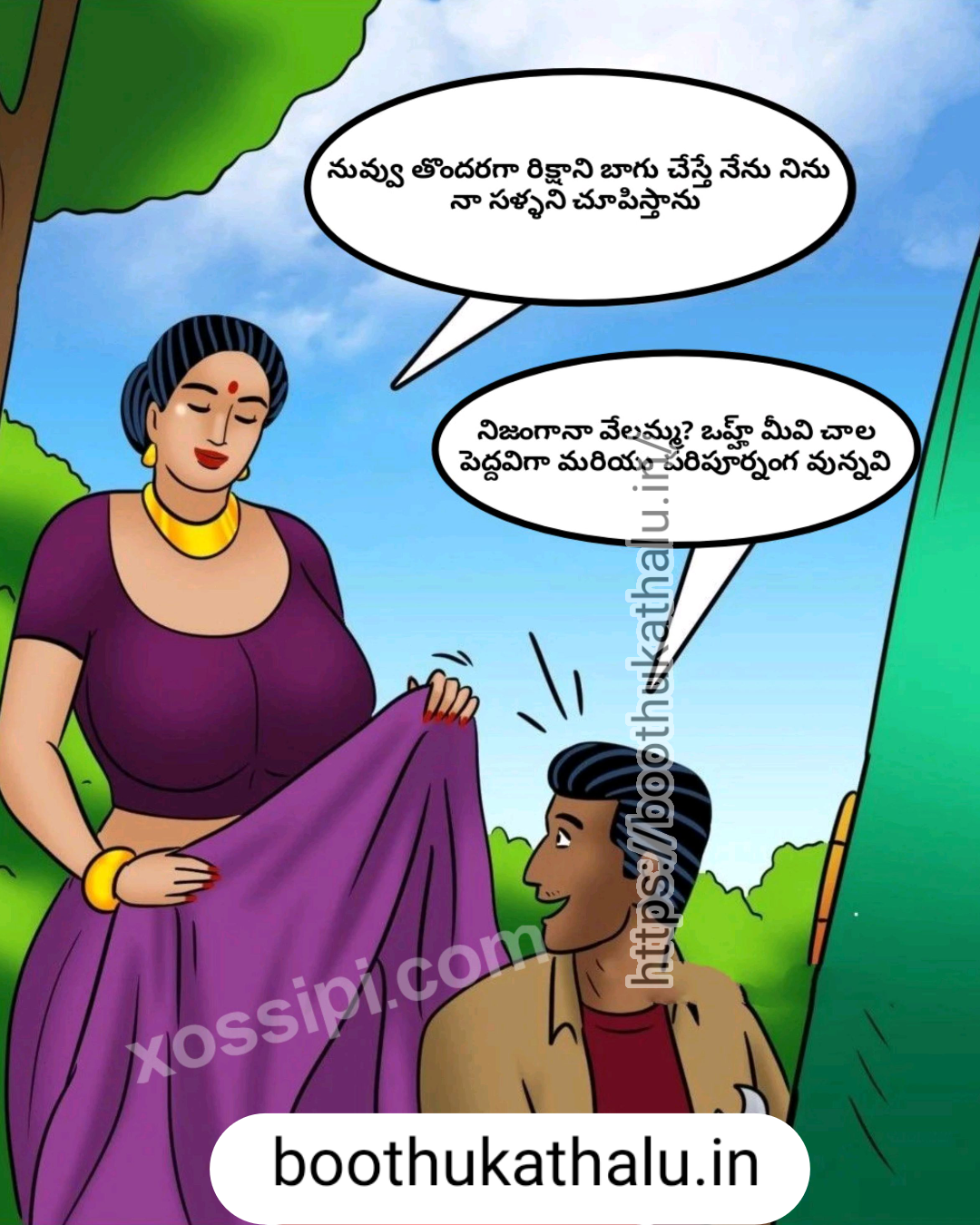 VELAMMA EP 12 TELUGU HOT MOVIES