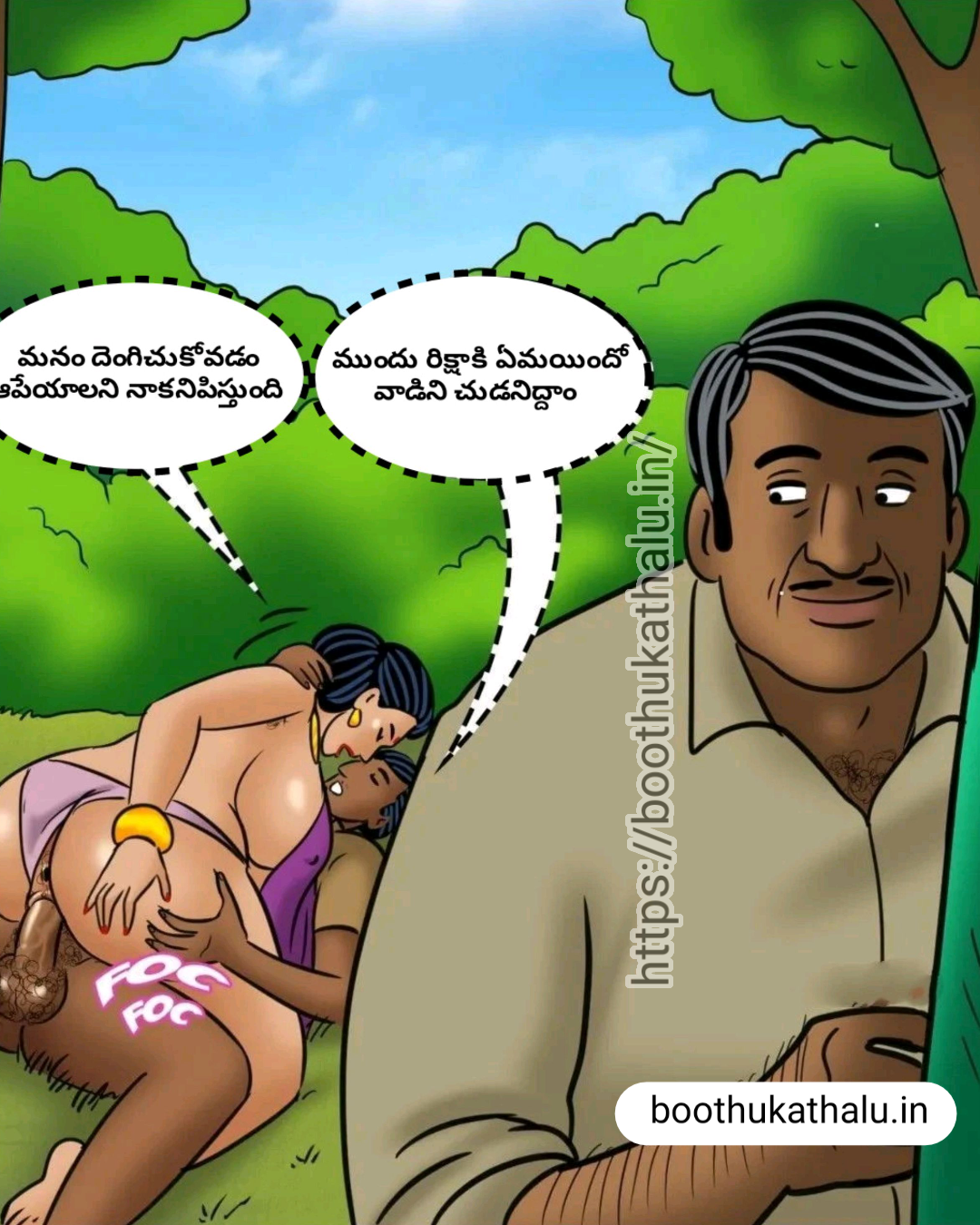 VELAMMA EP 12 TELUGU HOT MOVIES