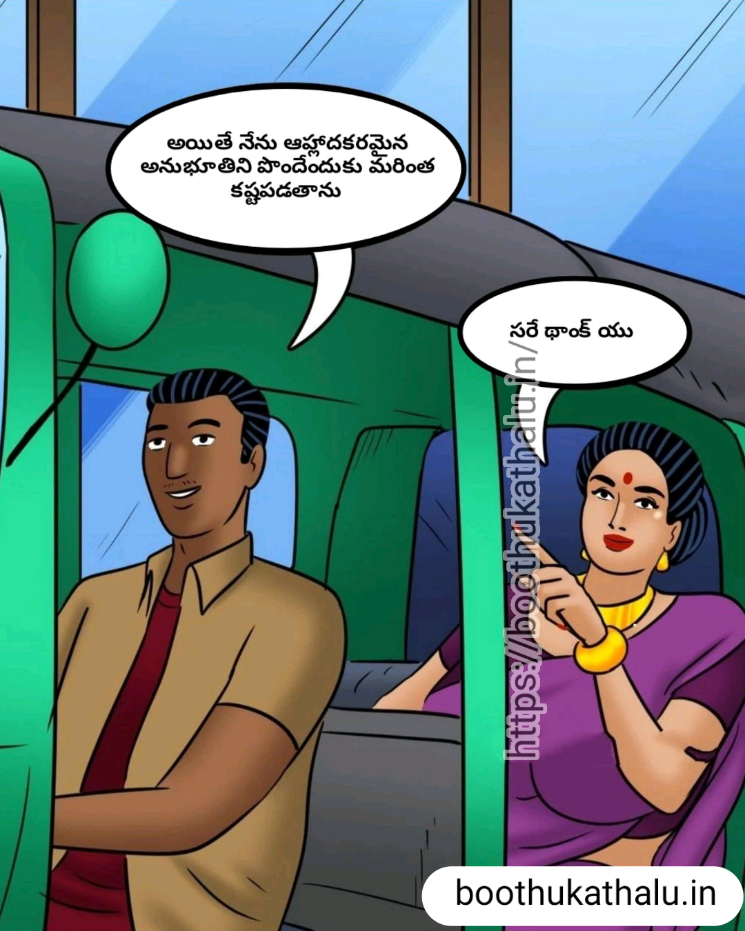 VELAMMA EP 12 TELUGU HOT MOVIES
