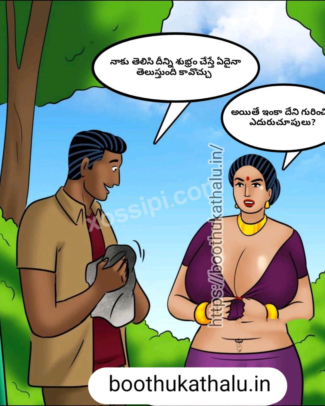 VELAMMA EP 12 TELUGU HOT MOVIES