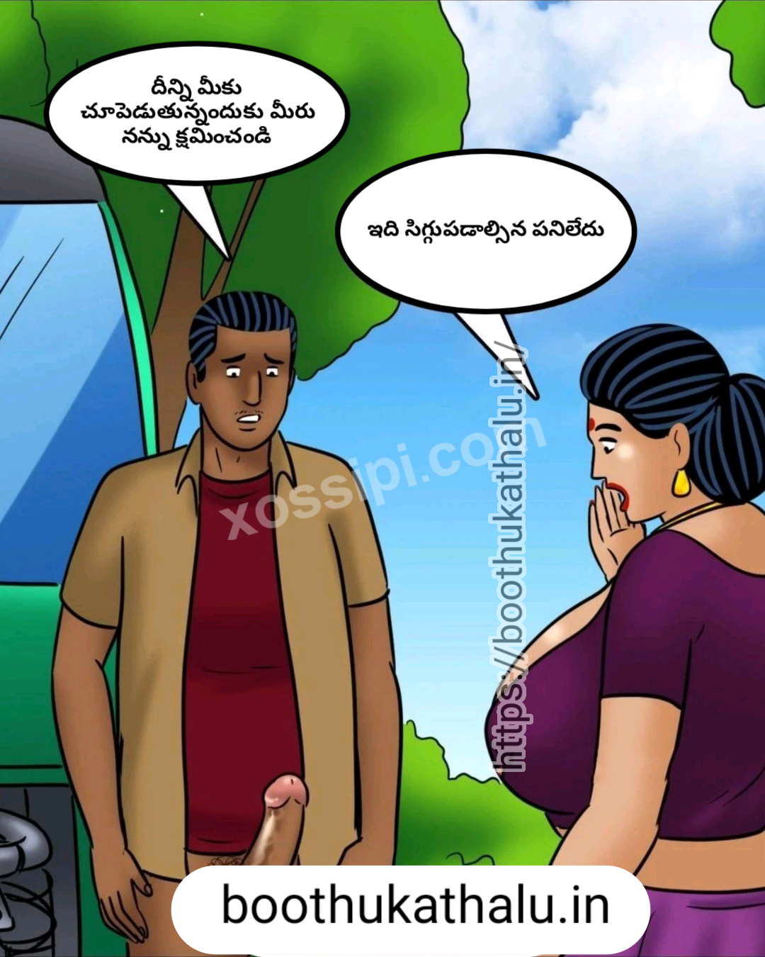 VELAMMA EP 12 TELUGU HOT MOVIES