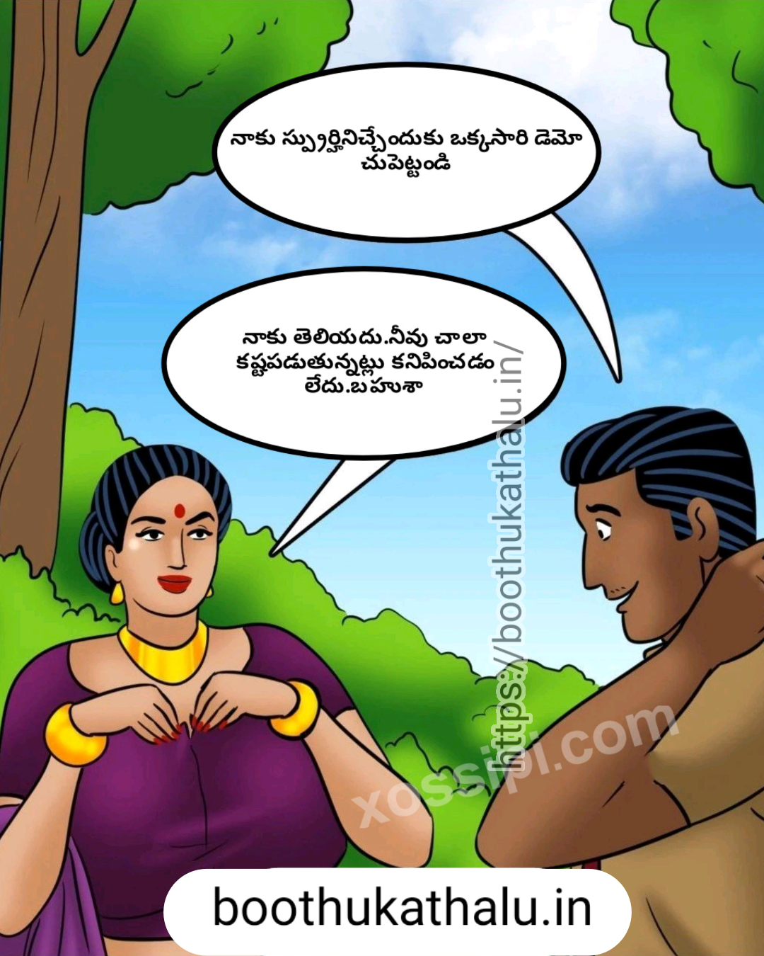 VELAMMA EP 12 TELUGU HOT MOVIES