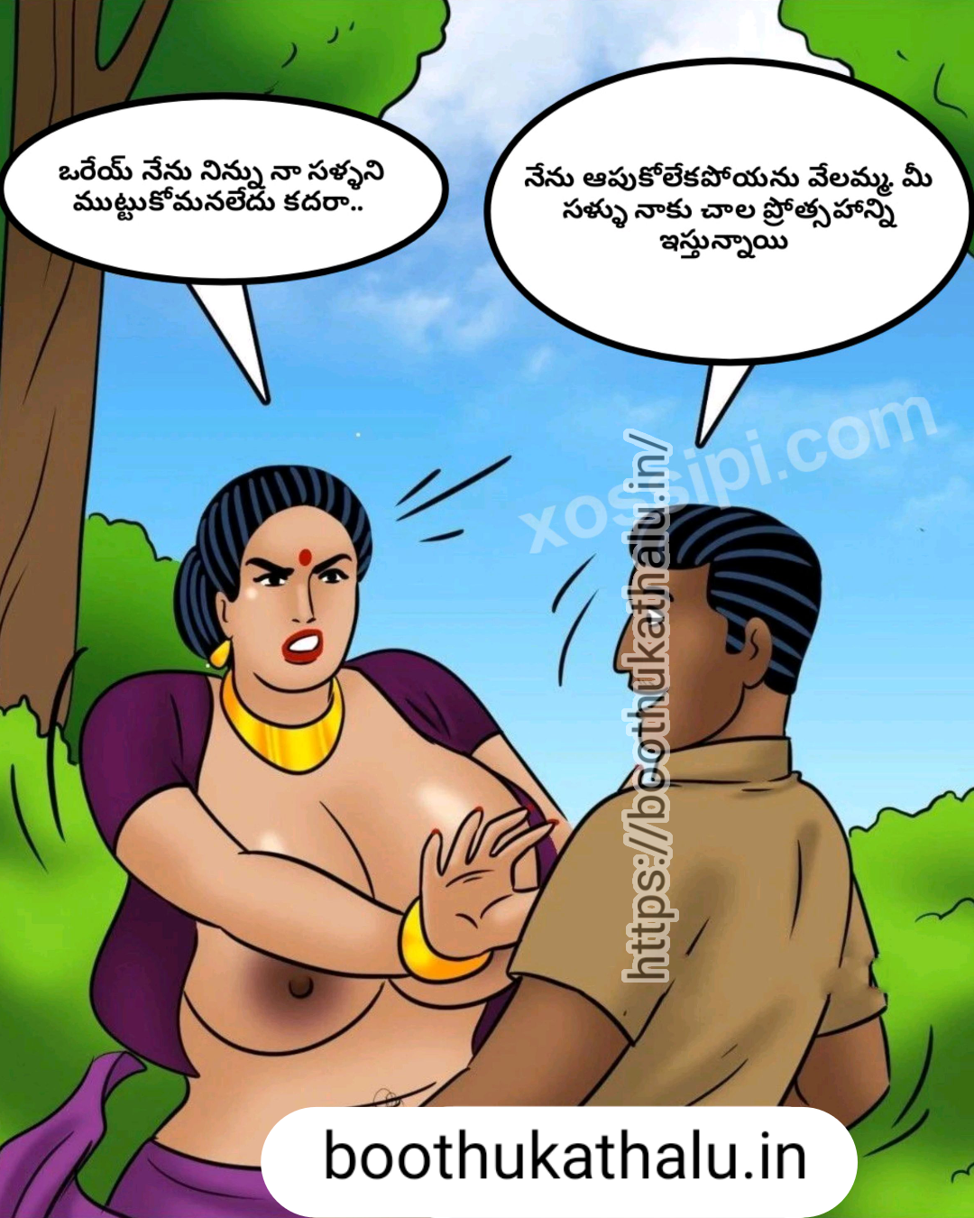 VELAMMA EP 12 TELUGU HOT MOVIES