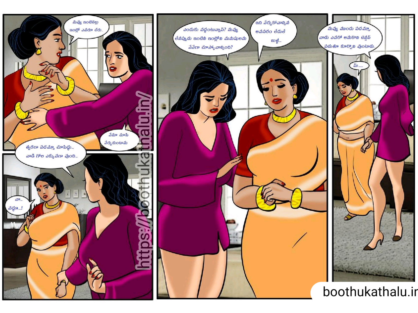 VELAMMA EP 8 TELUGU SEX KATHALU