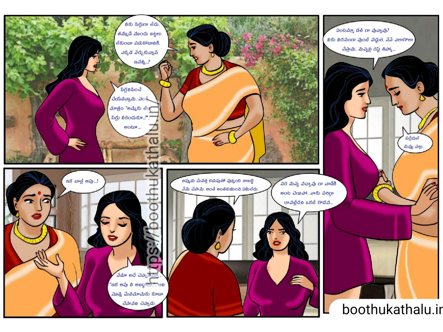 VELAMMA EP 8 TELUGU SEX KATHALU