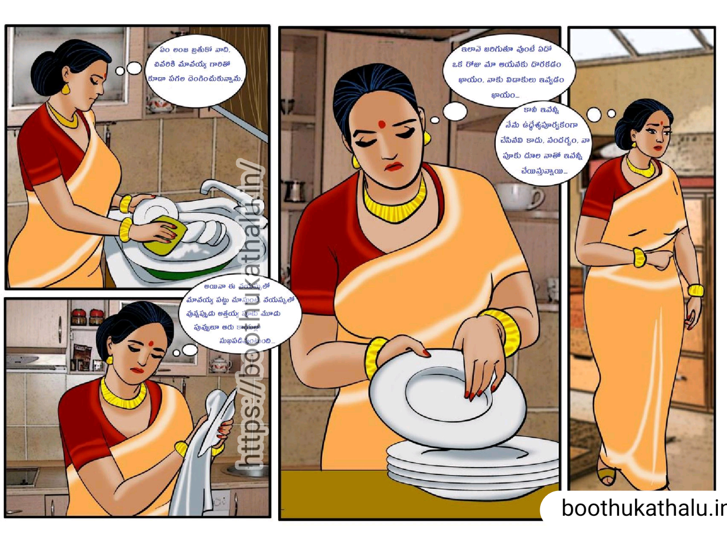 VELAMMA EP 8 TELUGU SEX KATHALU