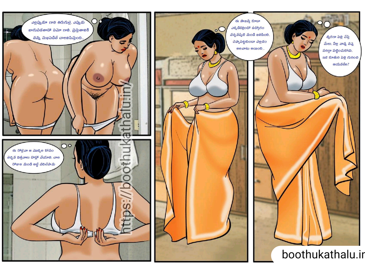 VELAMMA EP 8 TELUGU SEX KATHALU