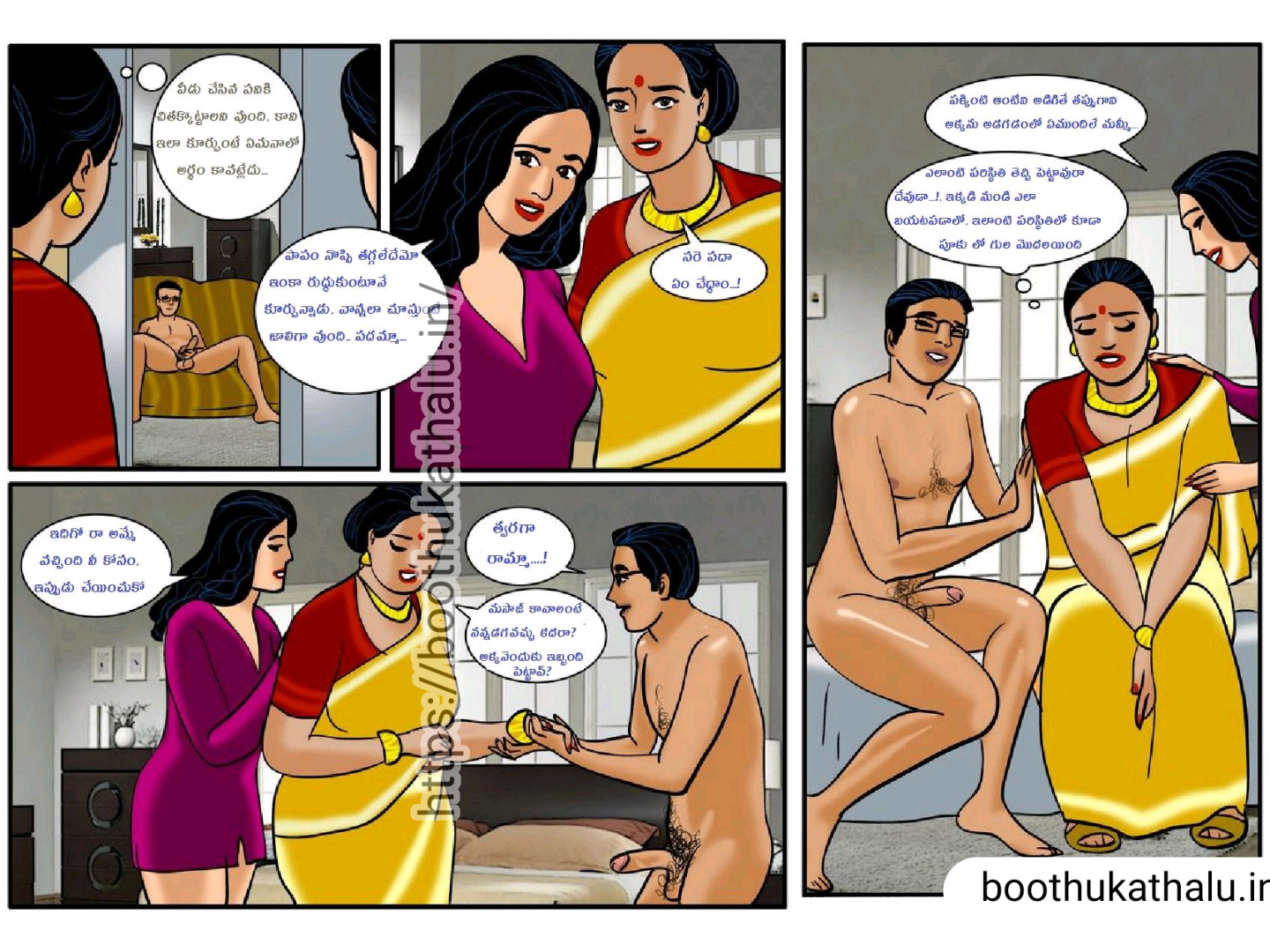 VELAMMA EP 8 TELUGU SEX KATHALU