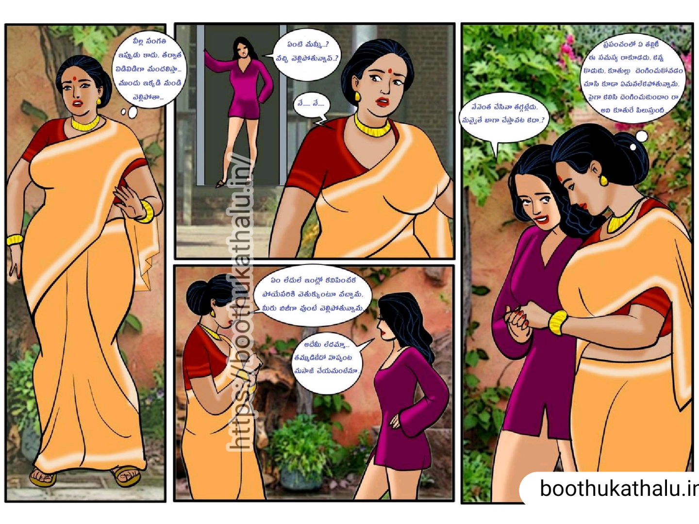 VELAMMA EP 8 TELUGU SEX KATHALU