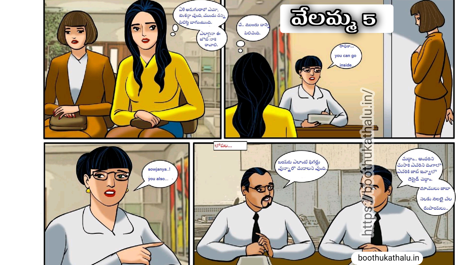 velamma episode 5 telugu porn comics