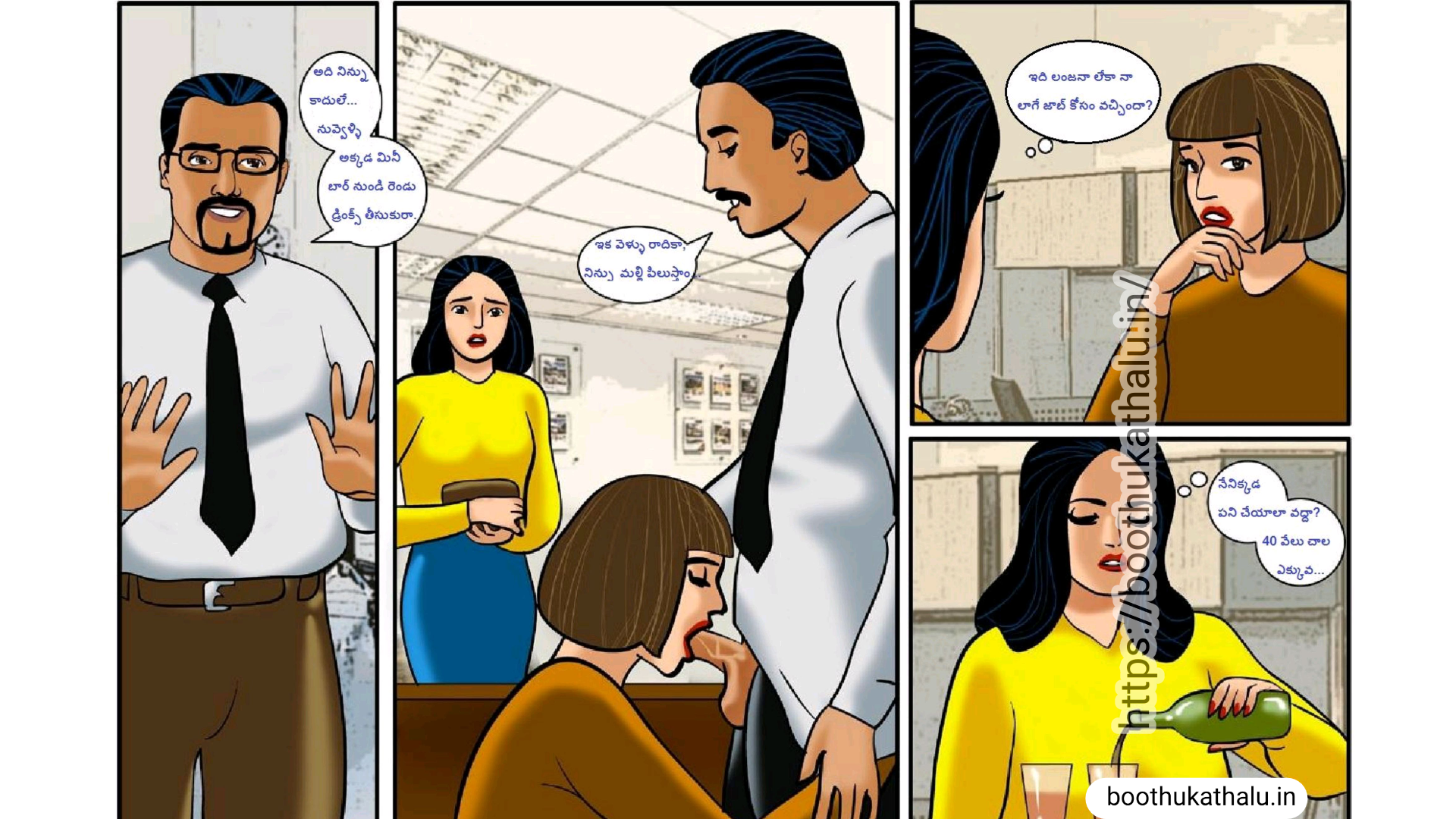 velamma episode 5 telugu porn comics