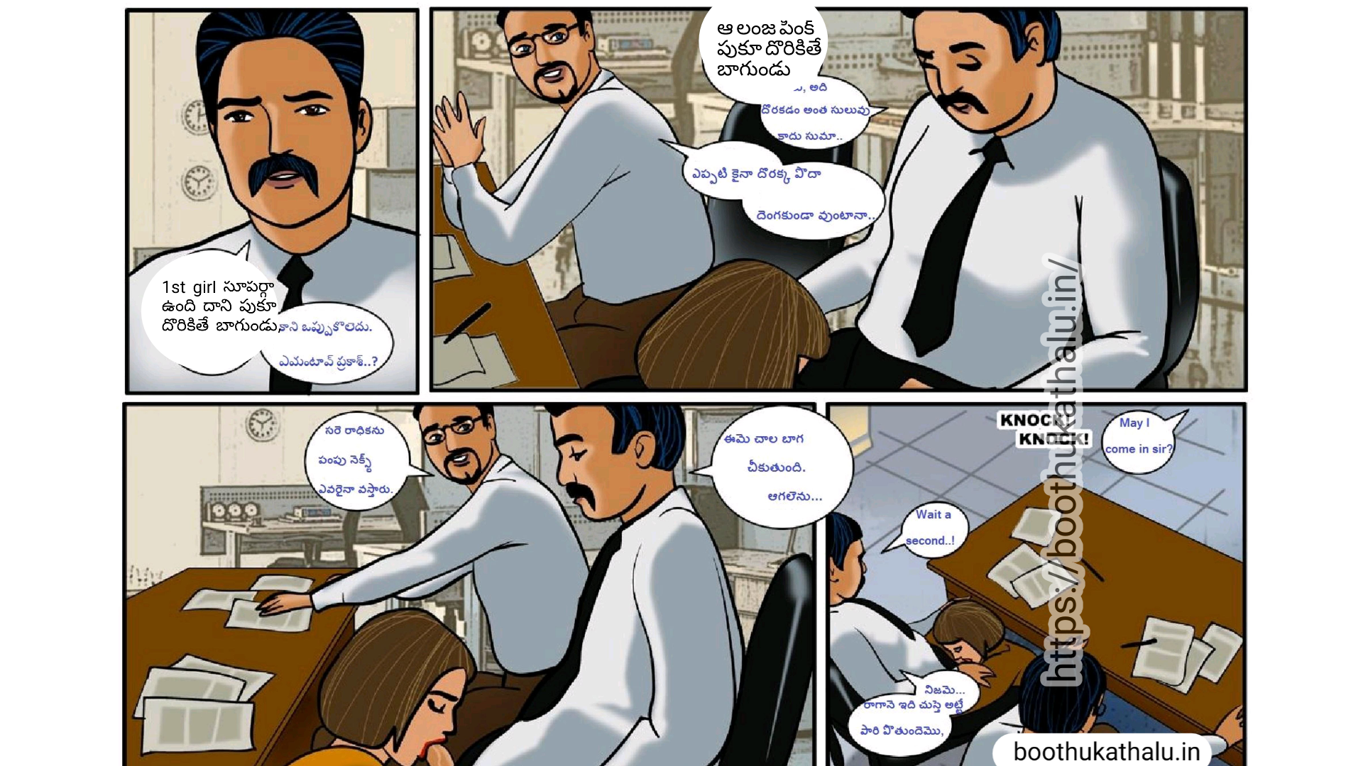 velamma episode 5 telugu porn comics