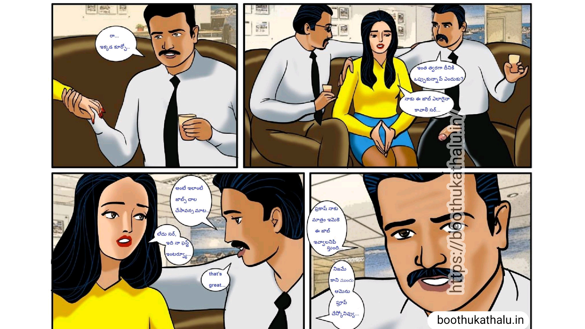 velamma episode 5 telugu porn comics